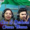 About Asa E Deshara Aruna Taruna Song